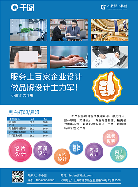 圖文店設計新紀元 探索在線模板圖片制作與圖文設計